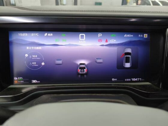 BYD LEOPARD 5 ULTRA