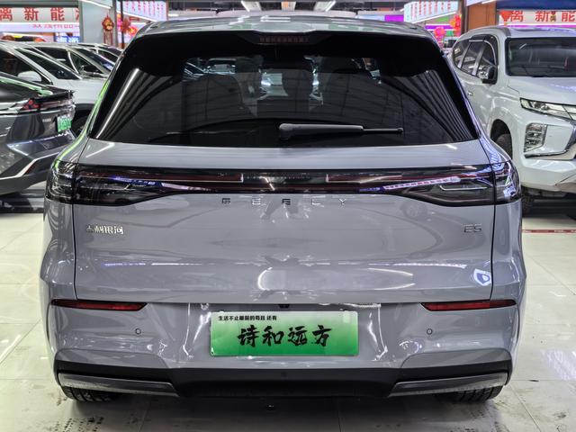 Geely EX5