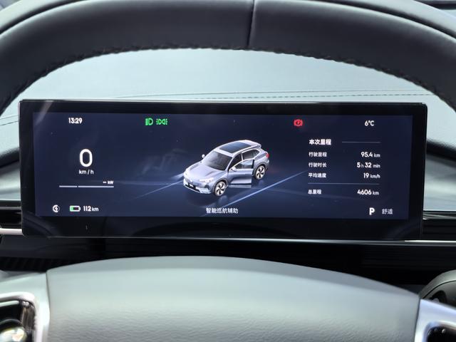 Geely EX5