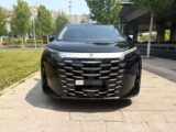 BYD XIA