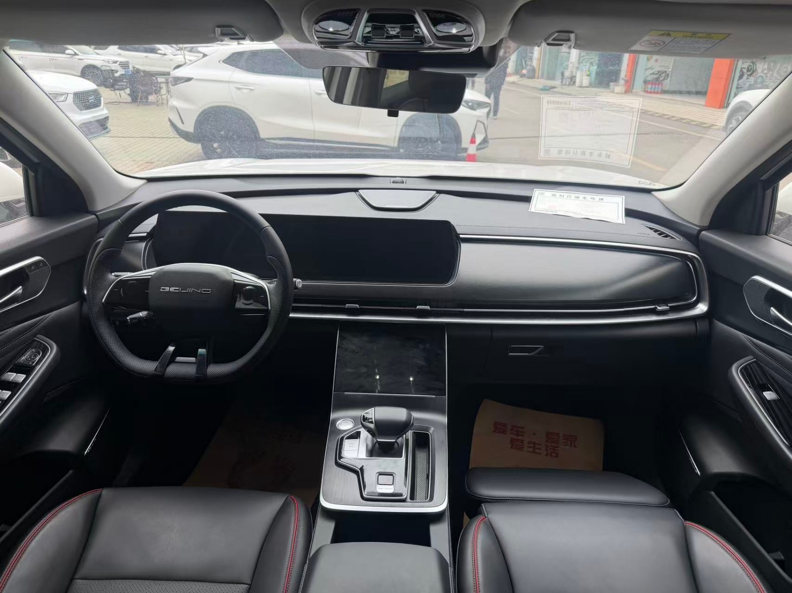 BAIC Beijing 7 (x7)