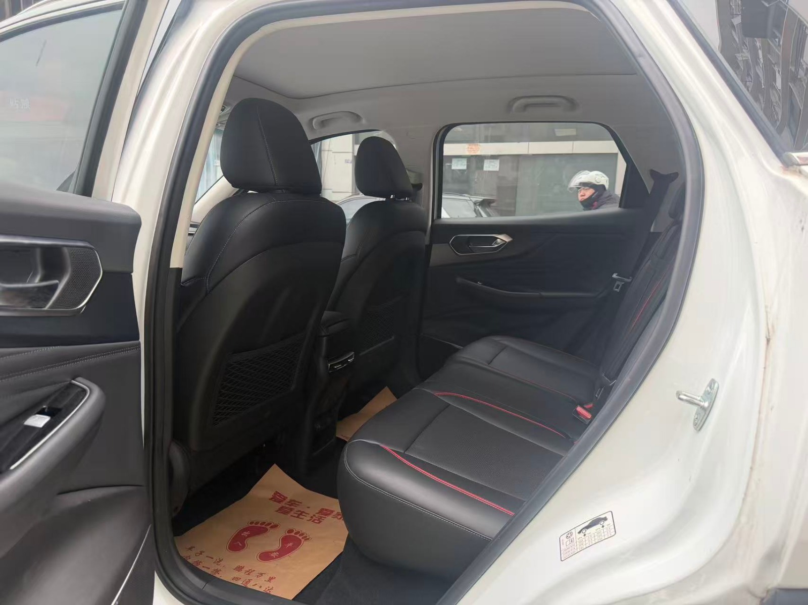 BAIC Beijing 7 (x7)