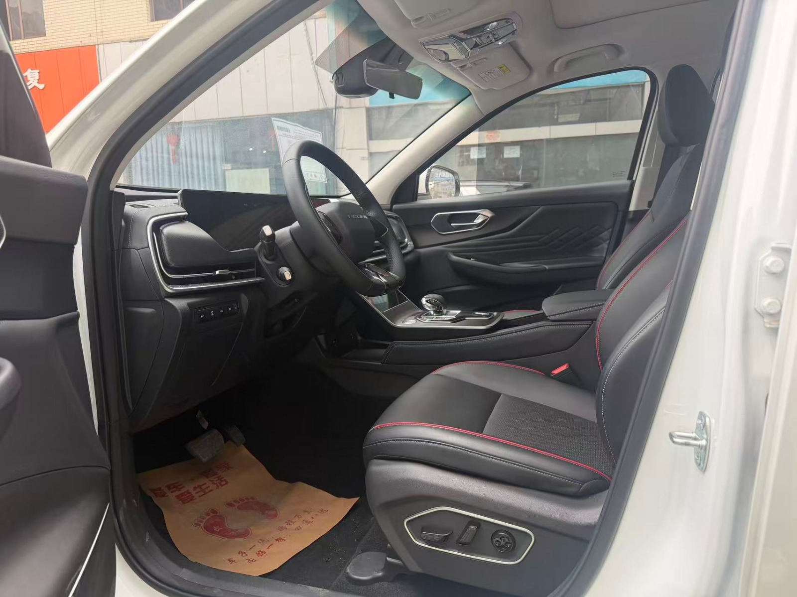 BAIC Beijing 7 (x7)