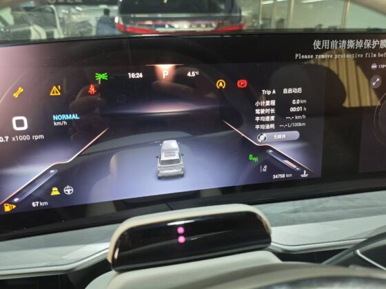 EXEED Yaoguang (Omoda 9) BENZYNA 2.0T AWD