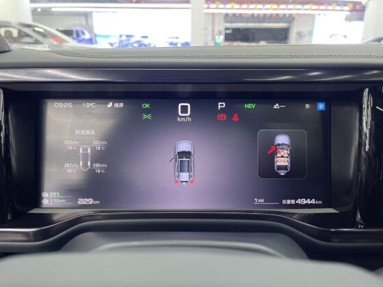 BYD LEOPARD 5 ULTRA