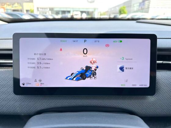 CHERY TANSUO 6 (JAECOO 7)