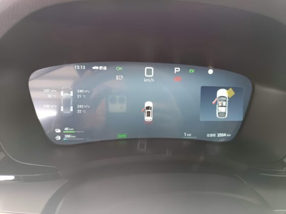 BYD Song Plus (Seal U)