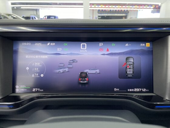 BYD LEOPARD 5