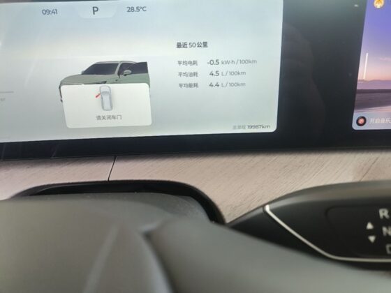 CHERY TIGGO 9