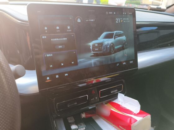 GAC GS8 PREMIUM