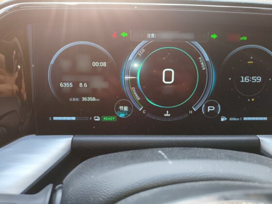 GAC GS8 PREMIUM