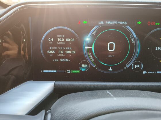 GAC GS8 PREMIUM