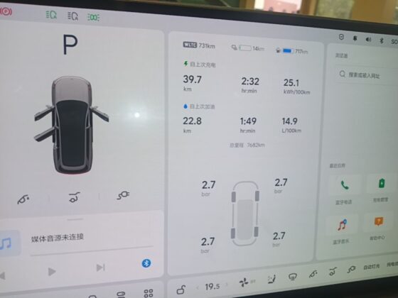 LIXIANG L9 SMART REFRESHED