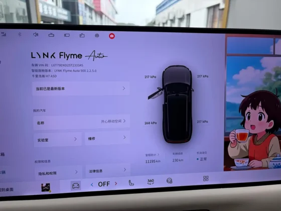 LYNK&CO 900 ULTRA + 70KWH