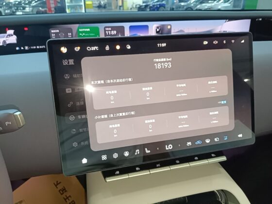 AVATR 12 UPDATED ULTRA