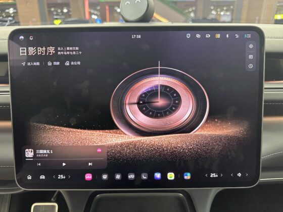 NIO ES8 EXECUTIVE