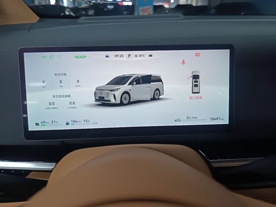VOYAH DREAM FLAGSHIP AWD
