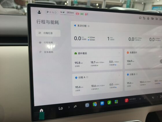 XIAOMI SKYNOMAD N90 MAX