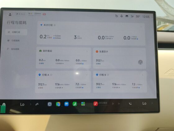 XIAOMI SKYNOMAD N70 PRO