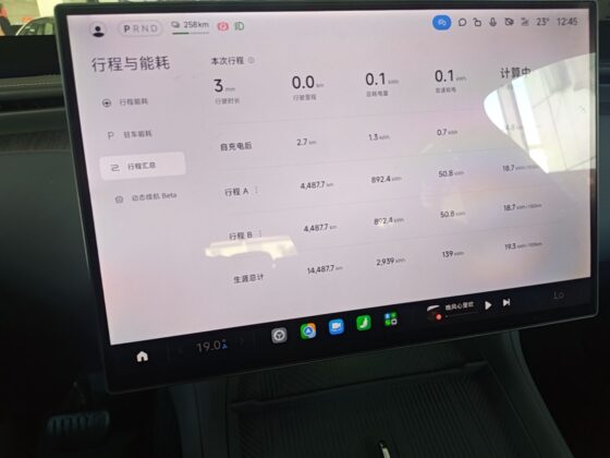 XIAOMI YU7 ULTRA LONG PRO