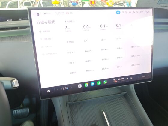 XIAOMI YU7 ULTRA LONG PRO